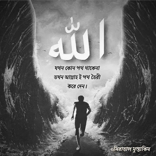 Syed Pulak