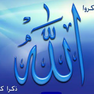Ibne Abdus Salam