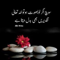Nabila Nazir