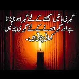 Talha rao Nnk