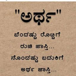 Krishna Naidu