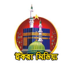 ইকরা মিডিয়া