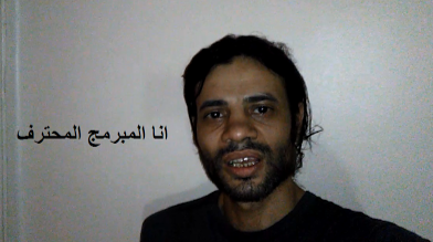 i am professional programmer (mohamed fayed)