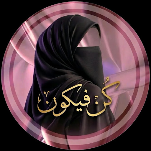 bint yimer muhammed