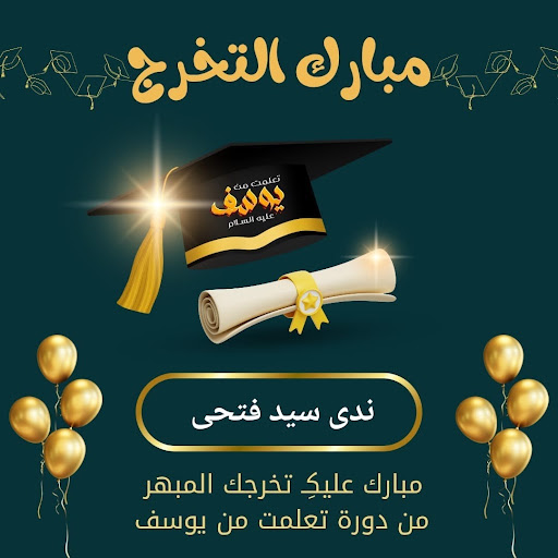 Noudy Sayed