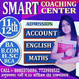 SMART EDUCATION SCHOOL COLLEGE COMPUTER