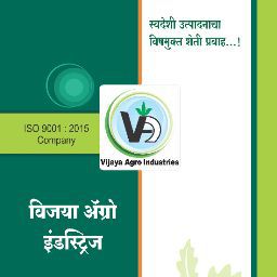 Info Vijaya Agro Industries