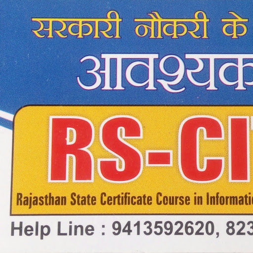 Prahlad pour advance computer budsu