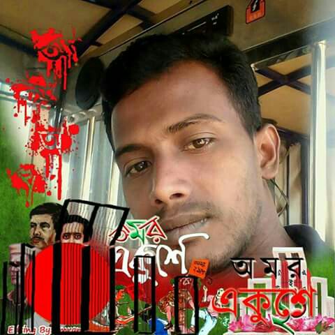 Md Nurnobi