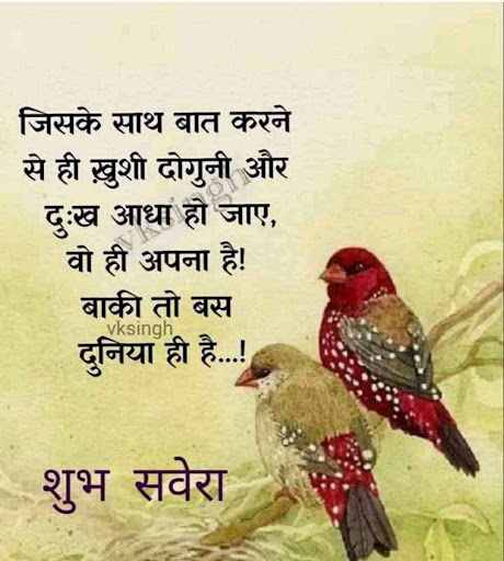 Yadav