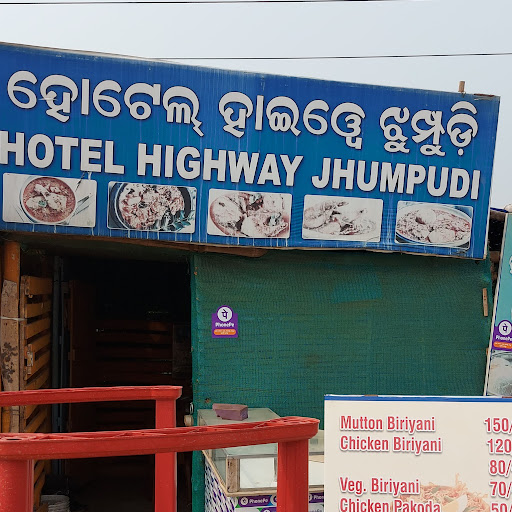 HOTEL HIGHWAY JHUMPUDI MOTTON 24 CT