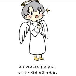 Marrielisowmya Latha