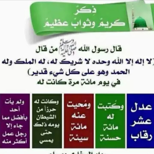 Abduh Abdallah Muhammad