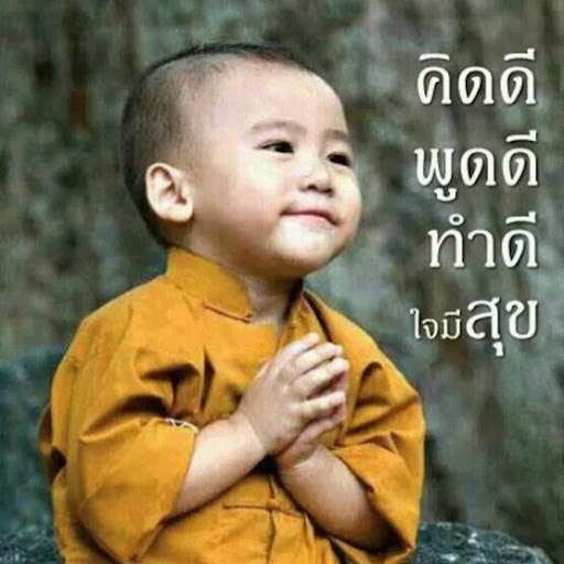 ครามคีรีวง Panasute