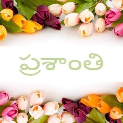 Prashanthi Chowdary
