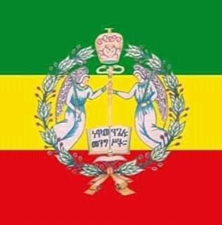 አኩሻ Debele