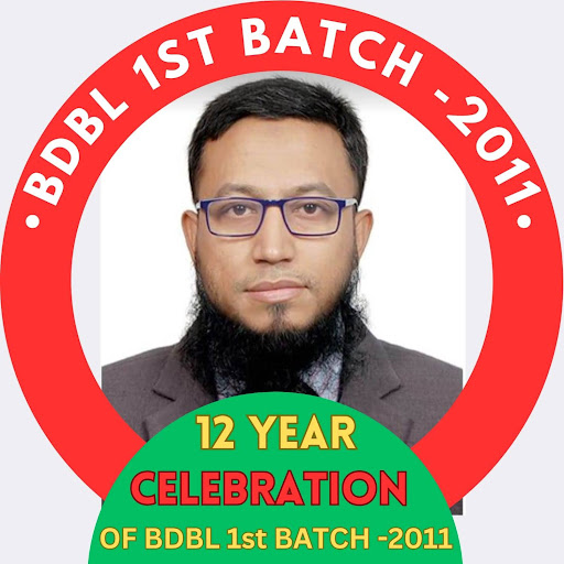 A. H. M. Humayun Kabir Prodhan