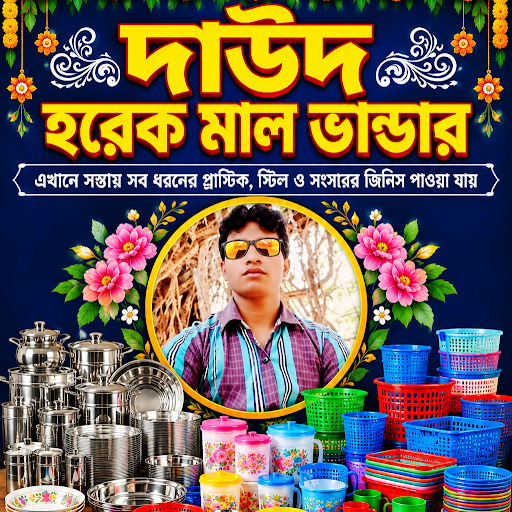 DAUD SEKH
