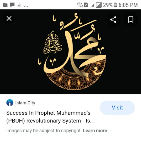 سید فہیم حسین