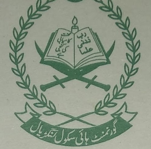 Government High School Langrial Gujrat