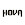 hova 888