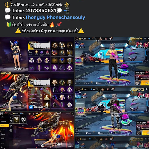 อาเป่า ชัยยะดี