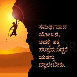 Rohit Rathod