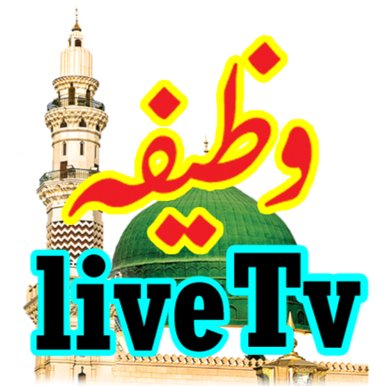 Wazifa Live TV