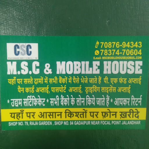MSC Mobile house