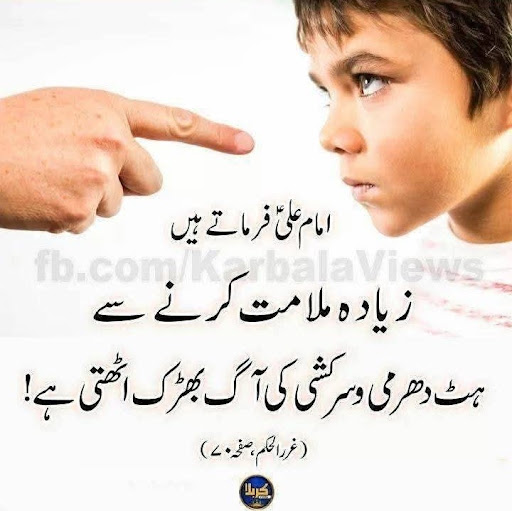 M Imran Amin