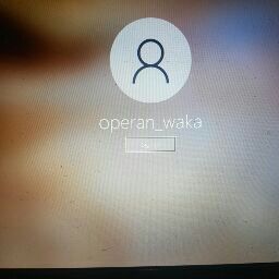 operan waka gombe