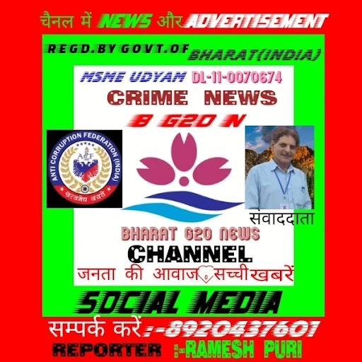 BHARAT G20 NEWS 2023 RAMESH PURI -JOURNALIST