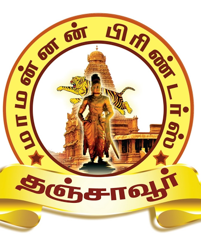 Maamannan Panasai