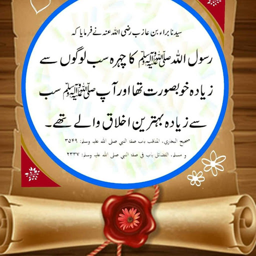 ISLAMIC AND INFORMATIVE VIDEOS