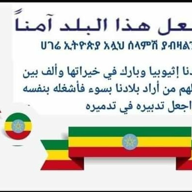 ፋፊ የአላህ ባሪያ