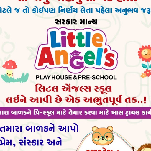 devang vyas