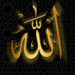 الأمل بالله