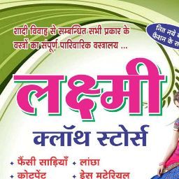 VINOD DALCHAND DUNSUA