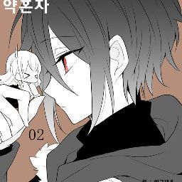 Flip ʕ•̀ω•́ʔ