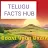 Telugu Facts Hub-avatar