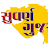 સુવર્ણ ગુજરાત news-avatar