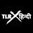 TLR x हिन्दी-avatar