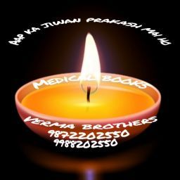 VERMA JITINDER Verma brothers
