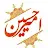 Amirhossein shokri-avatar
