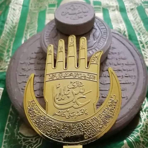 Afzal Hussain