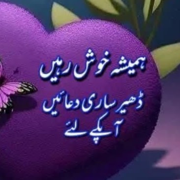 jigar sagar