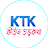 Kirtan Tattwa Katha-avatar