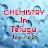 chemistry in telugu- JEE NEET-avatar