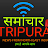 समाचार TRIPURA-avatar