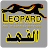 leopard graph-avatar